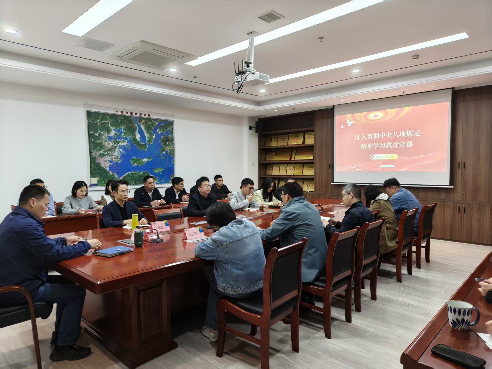 市交投物流集團黨支部開展“深入貫徹中央八項規(guī)定精神學習教育”專題黨課學習.jpg